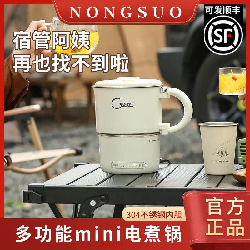 多功能快煮锅家用小功率蒸宿舍学生锅插电小型火锅迷你泡面 面小