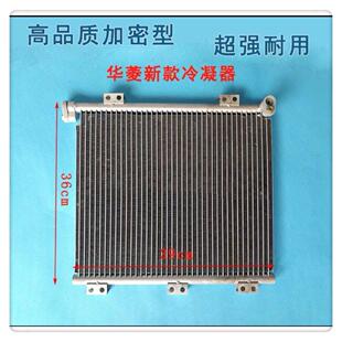 华菱重卡华菱之星华菱搅拌车空调冷凝器冷凝网8105A4D-010散热片