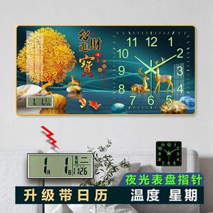 夜光客厅挂钟家用钟表时尚装饰画长方形简约现代表时钟挂墙免打孔