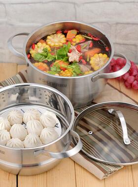 SF/顺髪禾味304不锈钢2层蒸锅工艺加厚双层奶锅汤锅带蒸笼