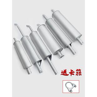 农用车改装专用福田金杯江淮凯马时代东风轻卡排气管消声器