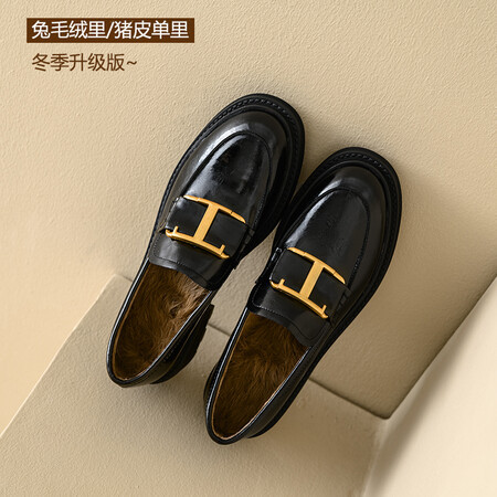 5CM~学校风金属装饰复古圆头厚底乐福鞋2024冬季加绒保暖小皮鞋女