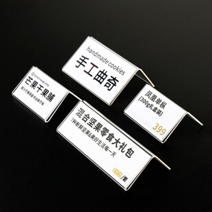 亚克力透明价格展示牌标签牌台卡架超市茶叶价钱标价牌货架标识牌高档家具酒水价签牌产品名参数介绍立牌桌牌
