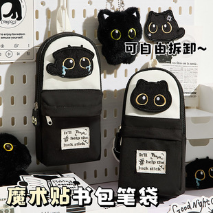 黑猫刺绣书包笔袋高颜值ins风女生2025新款文具盒大容量简约铅笔盒可爱小学生初高中生少女心书包铅笔袋