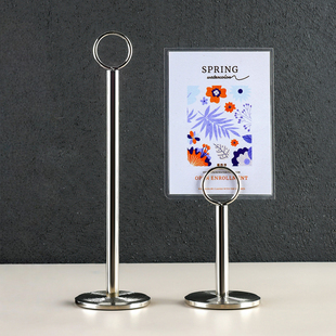 铁金属立牌桌面夹子卡片便签夹立式名片架标签夹照片展示夹餐饮菜单支架台号桌号牌桌面台卡菜单名称标识立牌