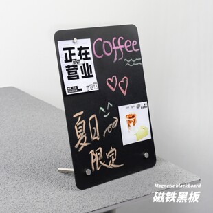 A4金属磁吸展示板小黑板磁铁便利贴留言板A3展示牌磁力展示架手绘手写可擦写菜单提示牌桌面立牌价格牌价目表