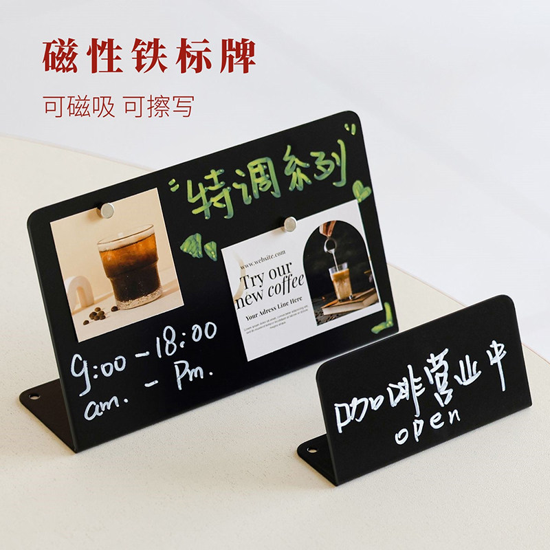 磁性铁艺可擦写商品价格展示牌标价签菜品标签牌价目立牌磁吸铁标识牌产品介绍展示牌小黑板手绘手写广告桌牌,文具电教/文化用品/商务用品,标价牌/价格牌,淘宝优惠券,粉丝福利购,淘宝优惠卷