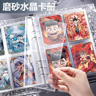 水晶卡册ins高颜值3寸追星小卡收集册四宫格水波纹A5活页拍立得明星卡片收纳收集册相册活页相册九宫格亚克力