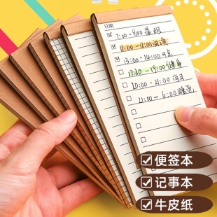 韩版便携迷你笔记本学生每日计划本随身口袋本todo清单日程本子