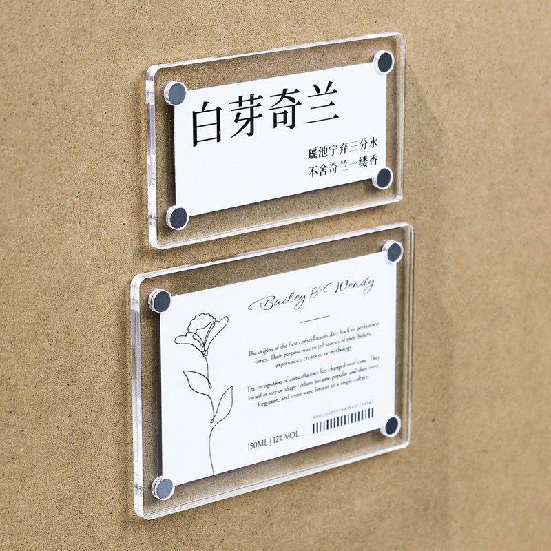 亚克力透明价格标签牌强磁活动价目表展示牌产品标价牌标价签广告牌墙贴物品标识牌磁性货架价签卡槽磁铁卡套,文具电教/文化用品/商务用品,定制菜单/菜谱/价目表,淘宝优惠券,粉丝福利购,淘宝优惠卷