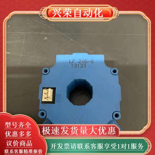LF205-S电流互感器，，功能，swiss m