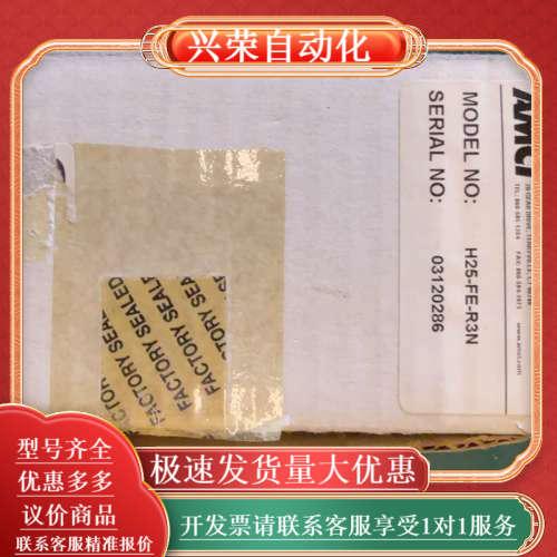 全新AMCI H25-FE-R3N编码器，原装。