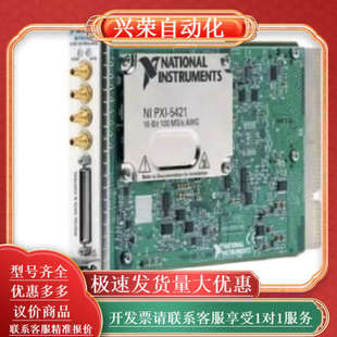 5421 PXI 功能完好现货议价 原装
