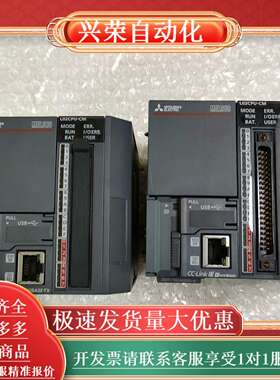 L02CPU-CML6EC-CM拆封未上机，两套现货，