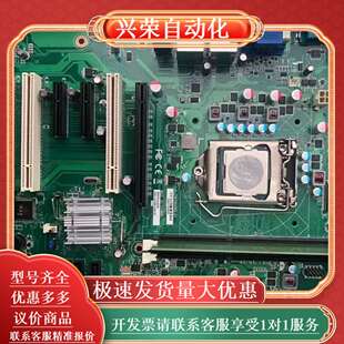 多串口H6 M40H 现货 凌华ADLINK工控机主板IMB