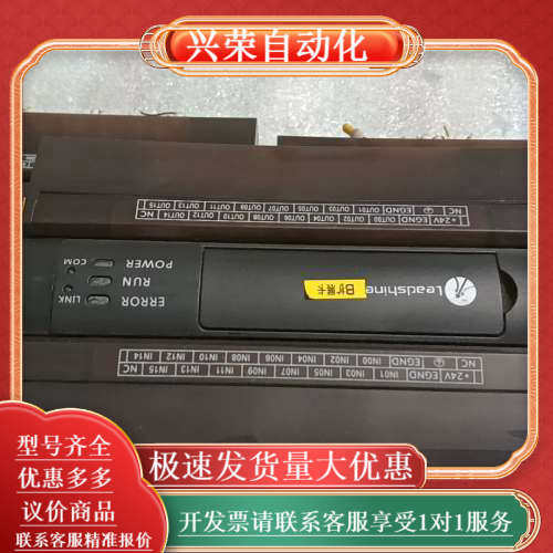 雷赛PLC扩展模块EM32DX-A2，品，，功能