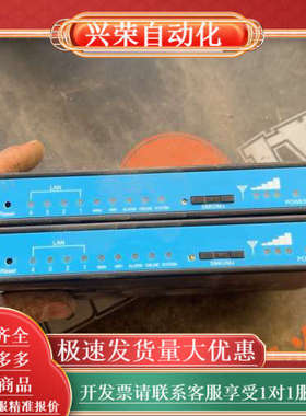 厦门计讯物联科技TR341-A TDD/FDD ROUTER