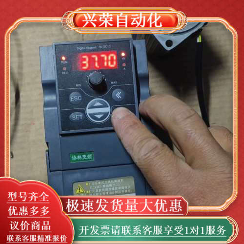 变频器 协林变频器SF100 M2S0007B,0.75