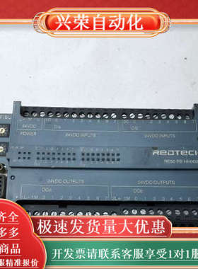 RE50 PB HH000-T 瑞德泰科REDTECH 远程