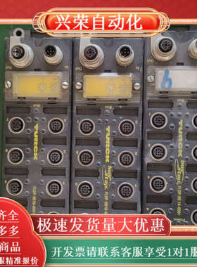 TURCK BUSSTOP interlinkBT总线模块