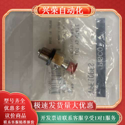 全新 PISCO VPF10PFS真空吸盘，量大