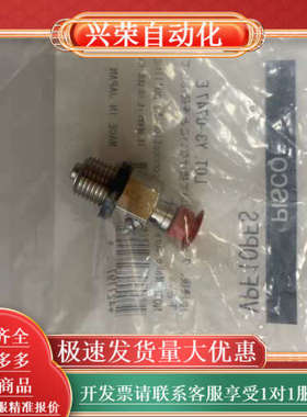 全新 PISCO VPF10PFS真空吸盘，量大