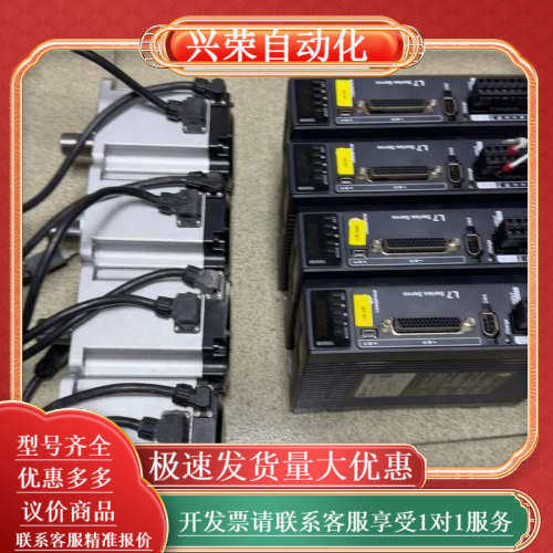 雷赛L7-1000C伺服驱动器，配ACM2-08010H2-