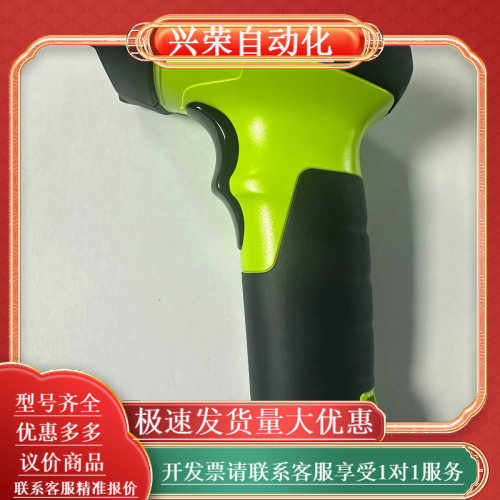 ZEBRA斑马 Li3608 DS3608 有线扫描枪