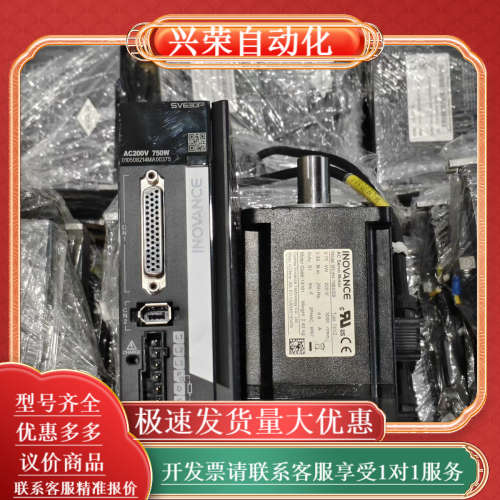 伺服电机SV630PS5R5IMS1H4-75B30C