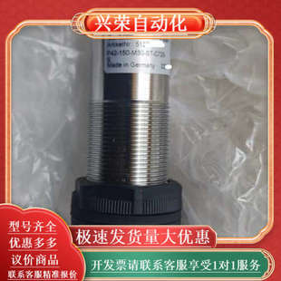 P42 C723 150 S传感器 M30 PIL