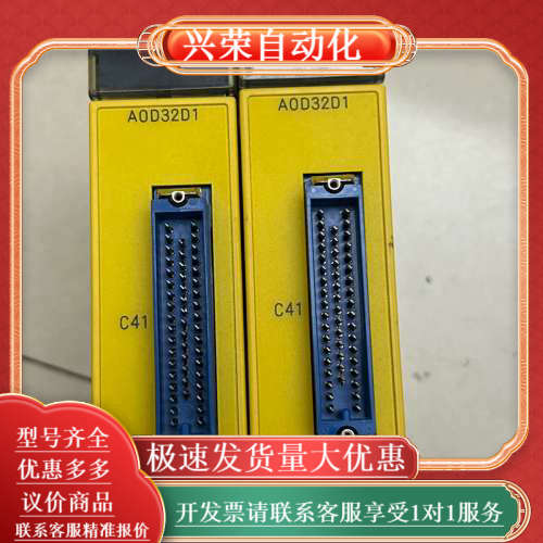 发那科PLC AOD32D1 A03B-0819-C156