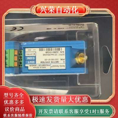 330180-91-05本特利前置器，全新原装正品。