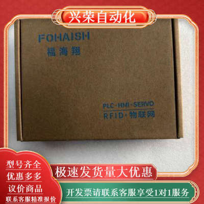 黑色USB-ACAB230DVP-ES EH系列PLC