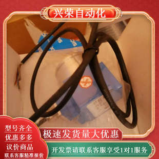 K22议价 HXVO SICK SRM50