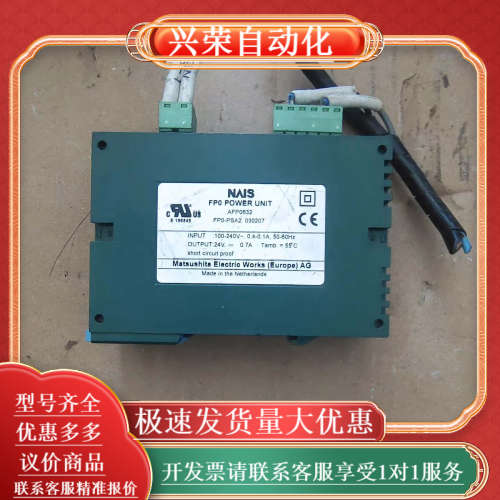，AFP0632，PLC电源，，