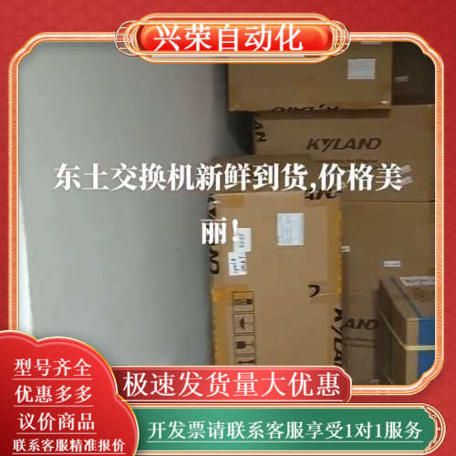 SICOM3024-2M22T-SC05-HV