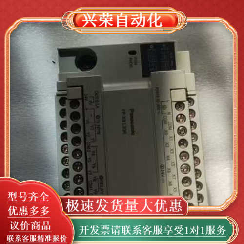 PLC，AFPX0L30R-F功能，成色充新