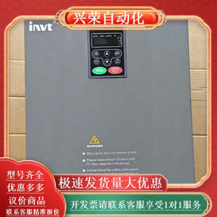 075P 英威腾变频器CHF100 055G