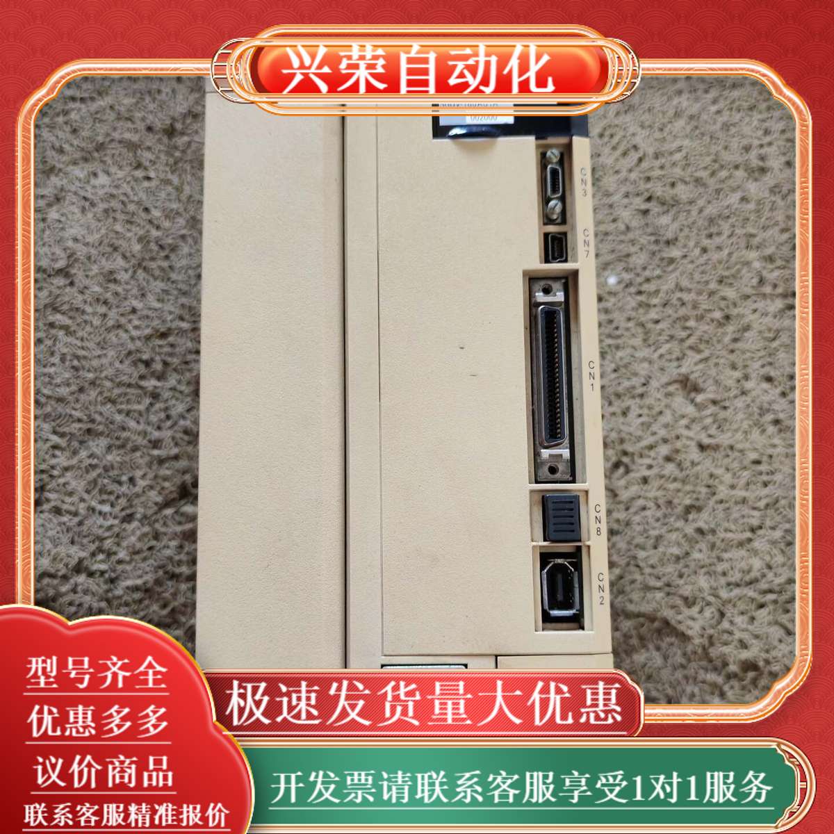 SGDV-180A01A002000伺服驱动器