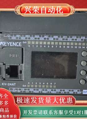PLC KV-24AT，品，。