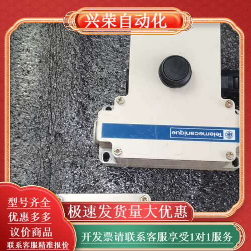 （1-78）XY2-CE2A250 在用设备原装正品施耐