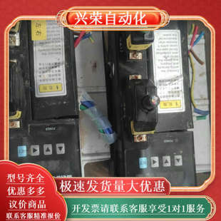 两台带电机 3.8KW 韦德驱动器 WD30B380L4M