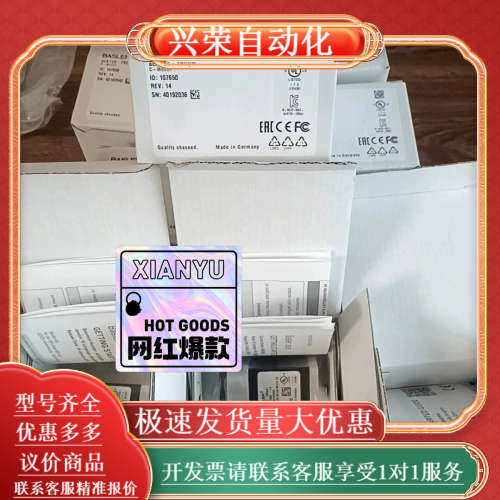 巴斯勒相机acA720-290gm项目剩余多个，出售爽快