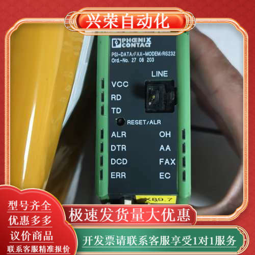 2708203 PSI-DATA/FAX-MODEM/RS2
