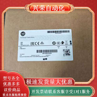 质量保障 1756 正品 原装 议价 A13