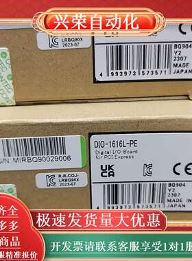 CONTEC DIO-1616L-PE DIO-1616L-