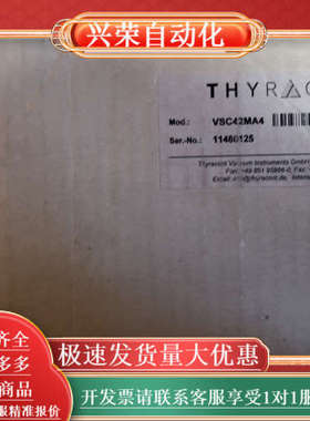 图拉特现货 Thyracont 真空计 vsc42ma4