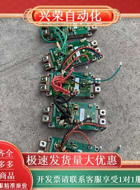 变频器触发板2945432002 2MBI225VN-1