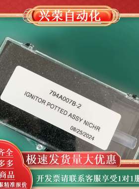 PGC5000，FID 点火线圈。794A007B-2。全新