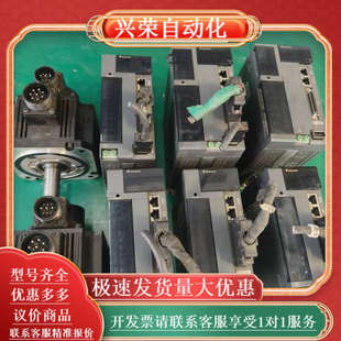 100a 075a2 士林伺服驱动器配套电机 sde